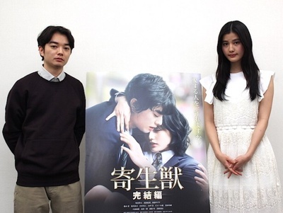 寄生兽：完结篇剧照的剧照