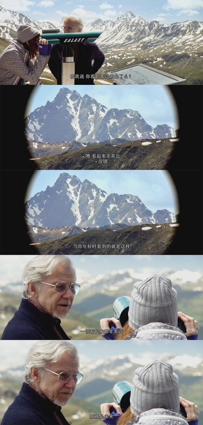 年轻气盛剧照的剧照