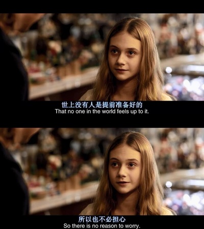 年轻气盛剧照的剧照