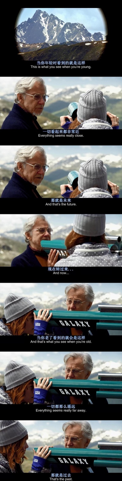 年轻气盛剧照的剧照