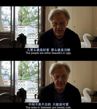 年轻气盛剧照的剧照