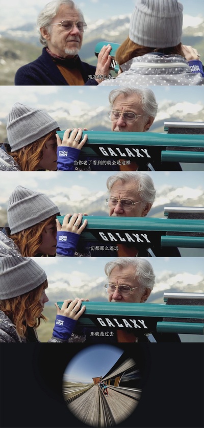 年轻气盛剧照的剧照