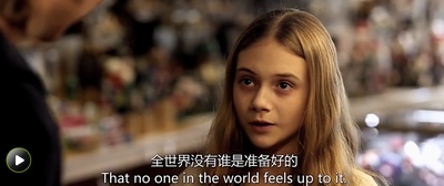 年轻气盛剧照的剧照