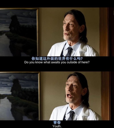 年轻气盛剧照的剧照