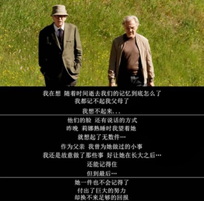 年轻气盛剧照的剧照