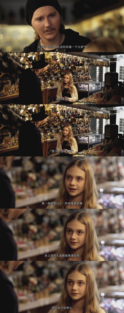 年轻气盛剧照的剧照