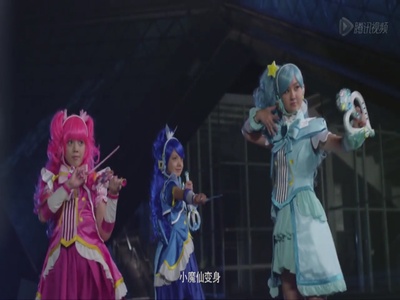 巴啦啦小魔仙之魔箭公主剧照的剧照