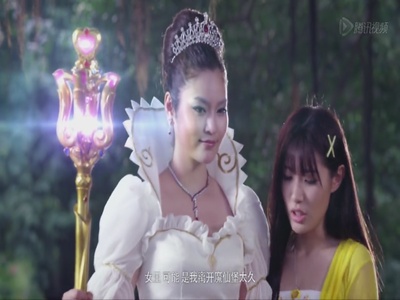 巴啦啦小魔仙之魔箭公主剧照的剧照