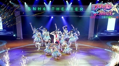 巴啦啦小魔仙之魔箭公主剧照的剧照