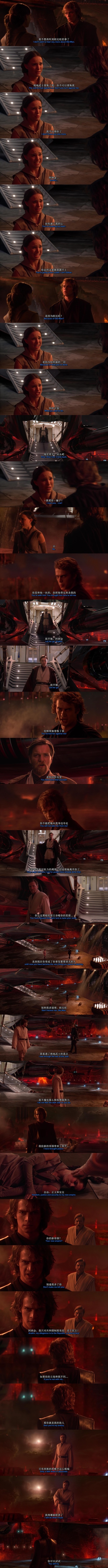 星球大战前传3：西斯的复仇剧照的剧照