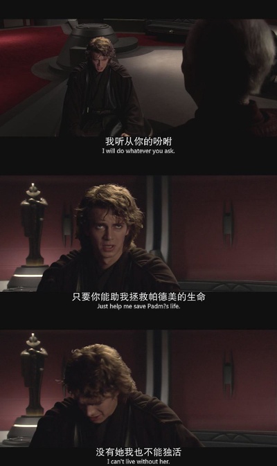 星球大战前传3：西斯的复仇剧照的剧照