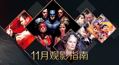 正义联盟剧照的剧照