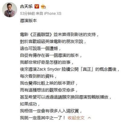 正义联盟剧照的剧照