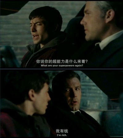 正义联盟剧照的剧照