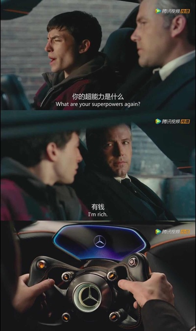 正义联盟剧照的剧照