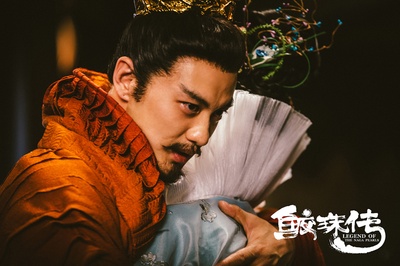 鲛珠传剧照的剧照