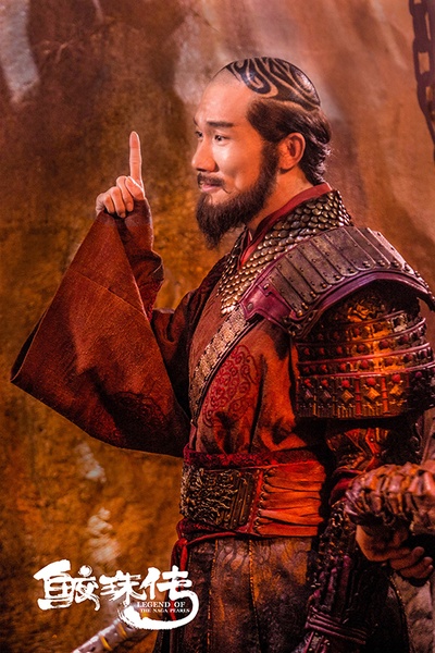 鲛珠传剧照的剧照