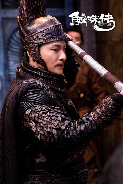 鲛珠传剧照的剧照