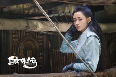 鲛珠传剧照的剧照