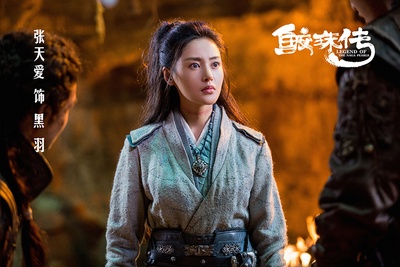 鲛珠传剧照的剧照