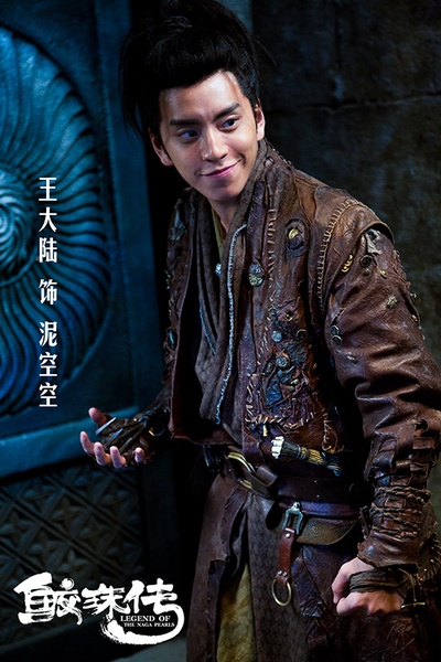 鲛珠传剧照的剧照