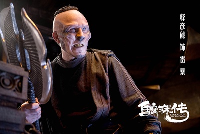 鲛珠传剧照的剧照