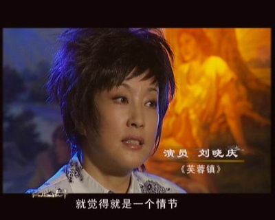 芙蓉镇剧照的剧照