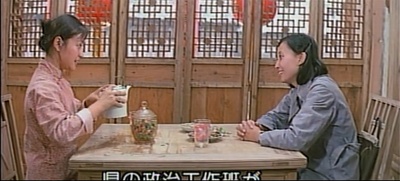 芙蓉镇剧照的剧照