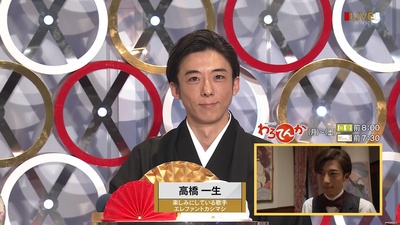 第68届NHK红白歌会剧照的剧照