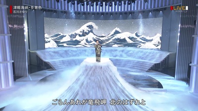 第68届NHK红白歌会剧照的剧照