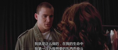 舞出我人生剧照的剧照