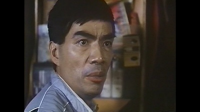 四大天王剧照的剧照