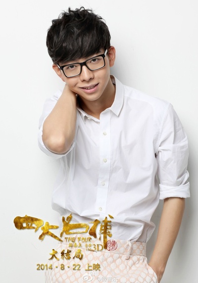 四大名捕大结局剧照的剧照