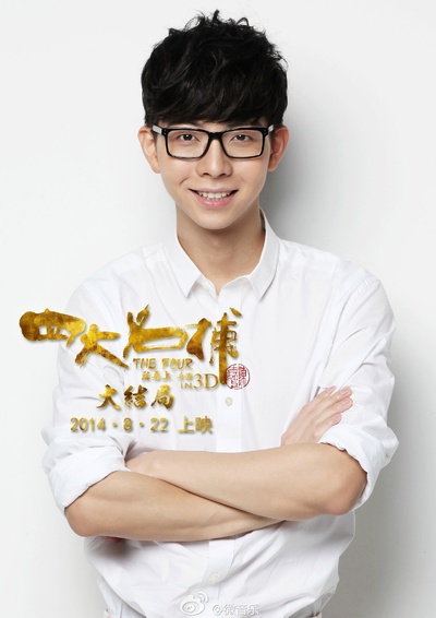 四大名捕大结局剧照的剧照