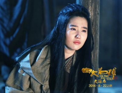 四大名捕大结局剧照的剧照