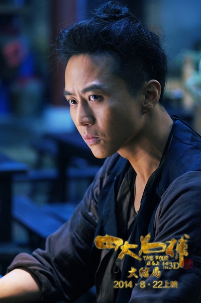 四大名捕大结局剧照的剧照