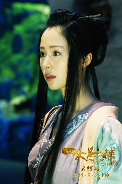 四大名捕大结局剧照的剧照