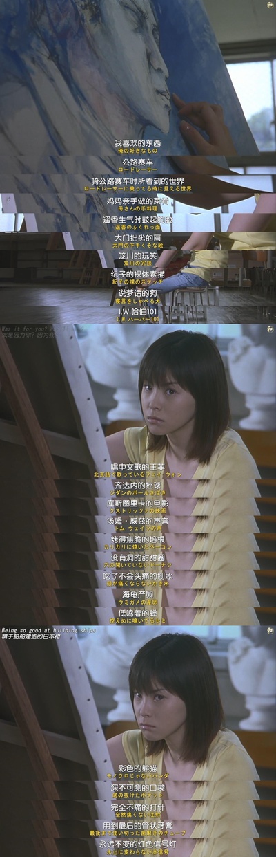 青之炎剧照的剧照