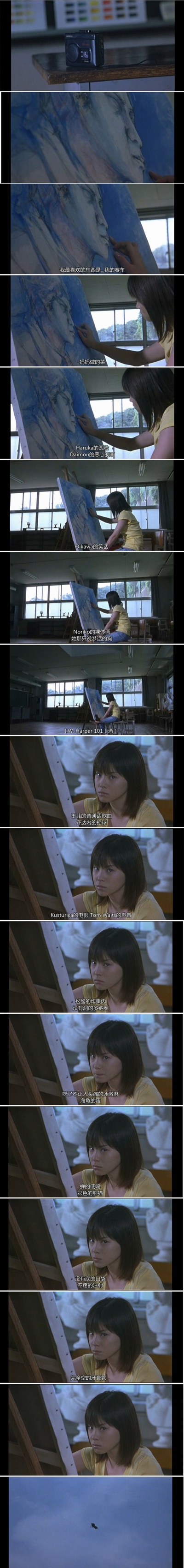 青之炎剧照的剧照