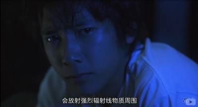 青之炎剧照的剧照