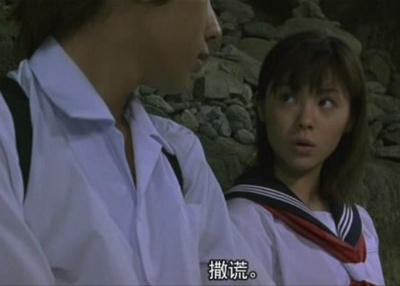 青之炎剧照的剧照