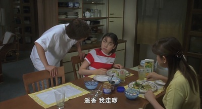 青之炎剧照的剧照