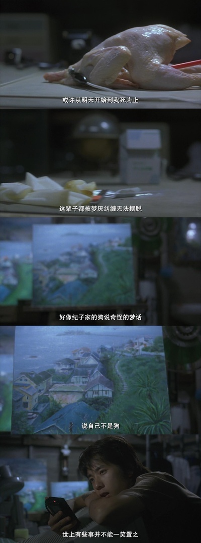 青之炎剧照的剧照