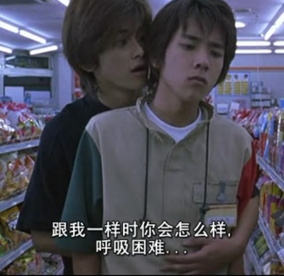 青之炎剧照的剧照