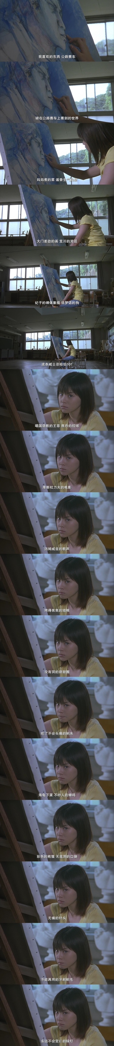 青之炎剧照的剧照