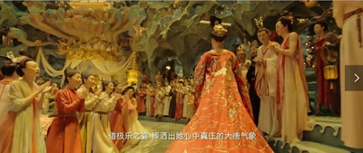 妖猫传剧照的剧照