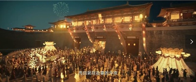 妖猫传剧照的剧照