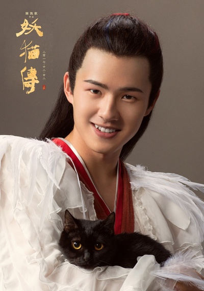 妖猫传剧照的剧照