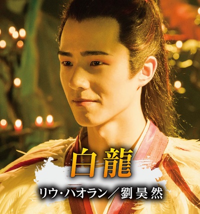 妖猫传剧照的剧照