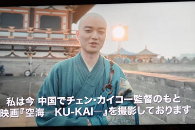 妖猫传剧照的剧照